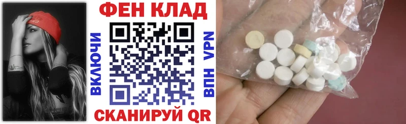 Amphetamine Premium  Вуктыл 