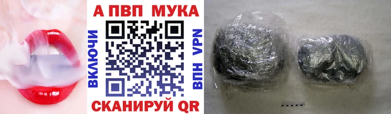Alfa_PVP СК КРИС  мориарти состав  Вуктыл  магазин    MEGA ТОР 