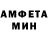МДМА кристаллы Blind Pew