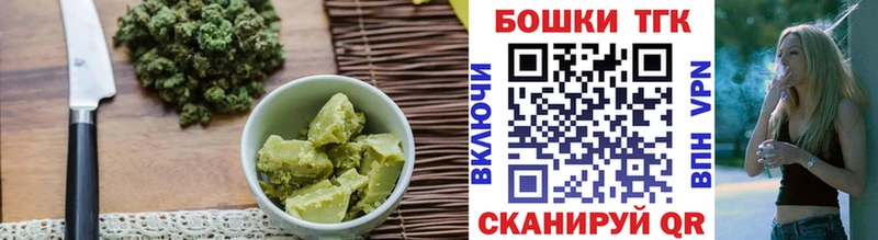 нарко площадка официальный сайт  как найти закладки  Вуктыл  Еда ТГК марихуана 