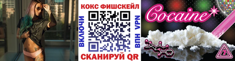что такое наркотик  Вуктыл  Кокаин Эквадор 