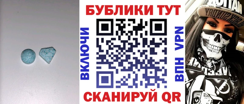 ЭКСТАЗИ 99%  Вуктыл 