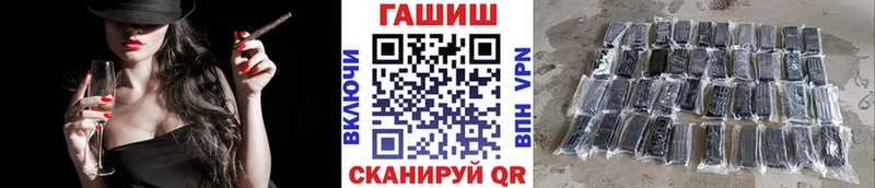 ГАШ Изолятор  Вуктыл 