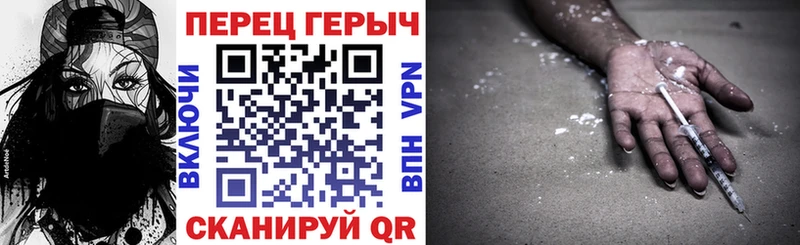 ГЕРОИН герыч Вуктыл