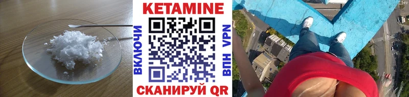 маркетплейс Telegram  Вуктыл  КЕТАМИН ketamine 