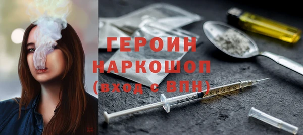 кокаин Баксан