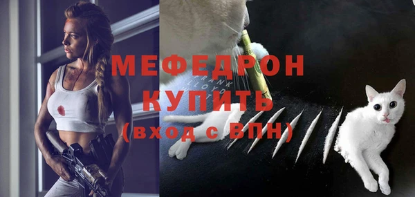 стафф Балабаново