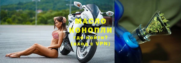 стафф Балабаново