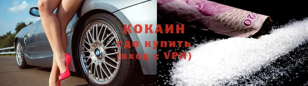 кокаин Баксан