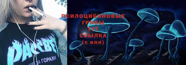 ALPHA-PVP Балахна