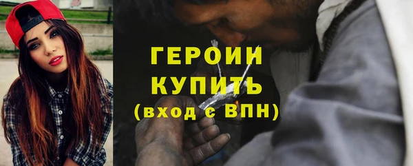 стафф Балабаново