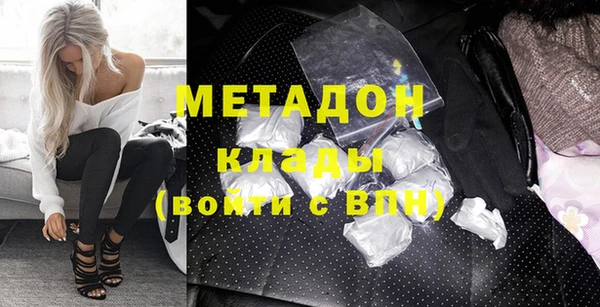 стафф Балабаново