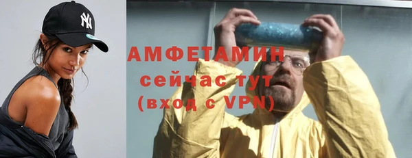 стафф Балабаново