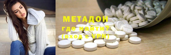 кокаин Баксан