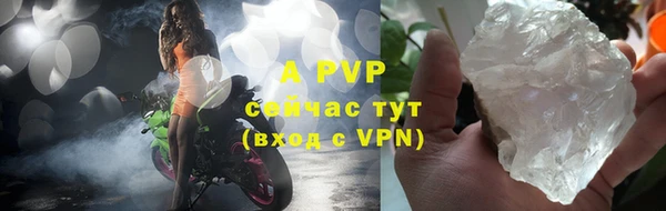 ALPHA-PVP Балахна