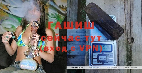 стафф Балабаново