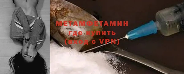 стафф Балабаново