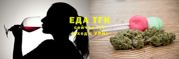 стафф Балабаново