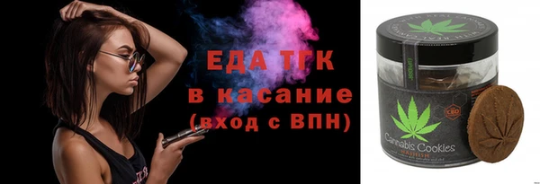 ALPHA-PVP Балахна