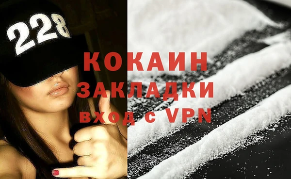 ALPHA-PVP Балахна
