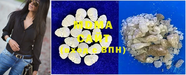 ALPHA-PVP Балахна