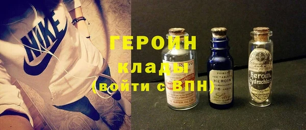 стафф Балабаново