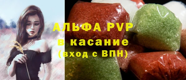 стафф Балабаново
