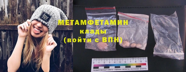 ALPHA-PVP Балахна