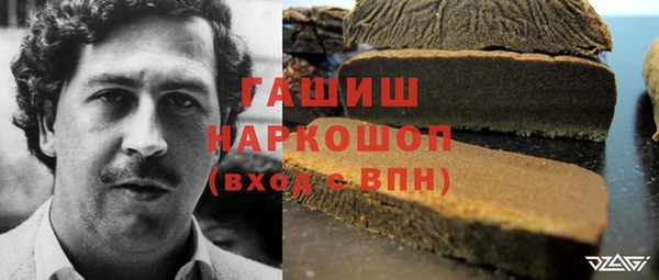 кокаин Баксан