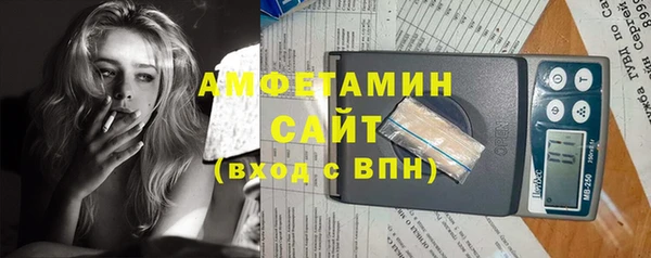ALPHA-PVP Балахна