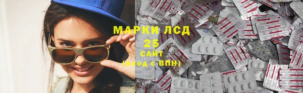 ALPHA-PVP Балахна