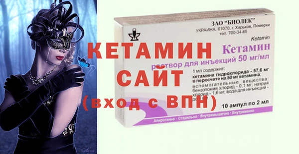 ALPHA-PVP Балахна