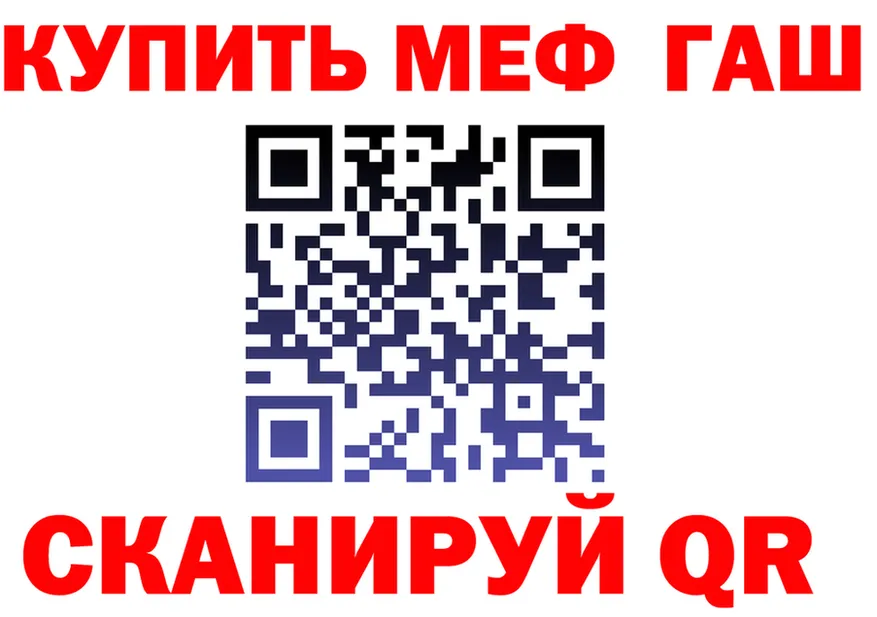 ГАШ хэш ТОР это гидра Вуктыл