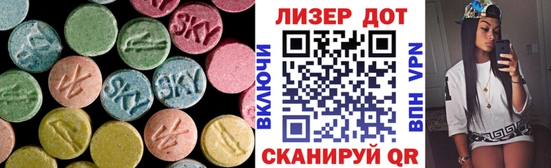 Лсд 25 экстази кислота  Вуктыл 