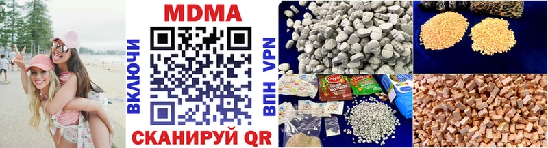 MDMA Molly  ссылка на мегу вход  Вуктыл  наркотики 
