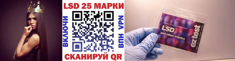 Марки 25I-NBOMe 1,5мг  купить наркотики цена  Вуктыл 