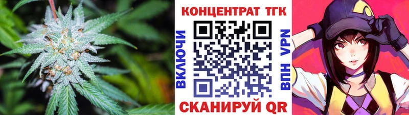 Дистиллят ТГК THC oil  купить закладку  hydra ссылка  Вуктыл 