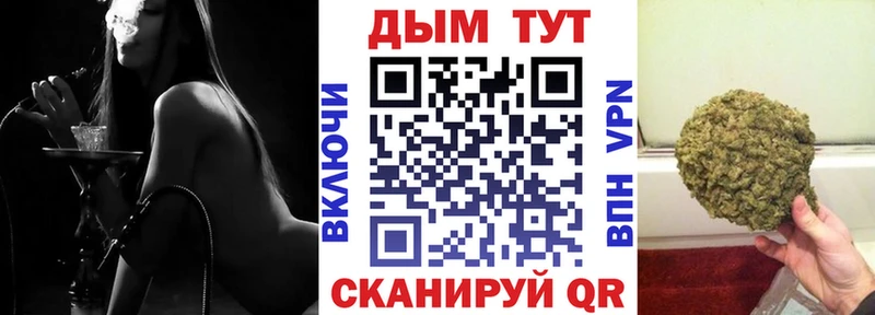 Каннабис Ganja  Вуктыл 